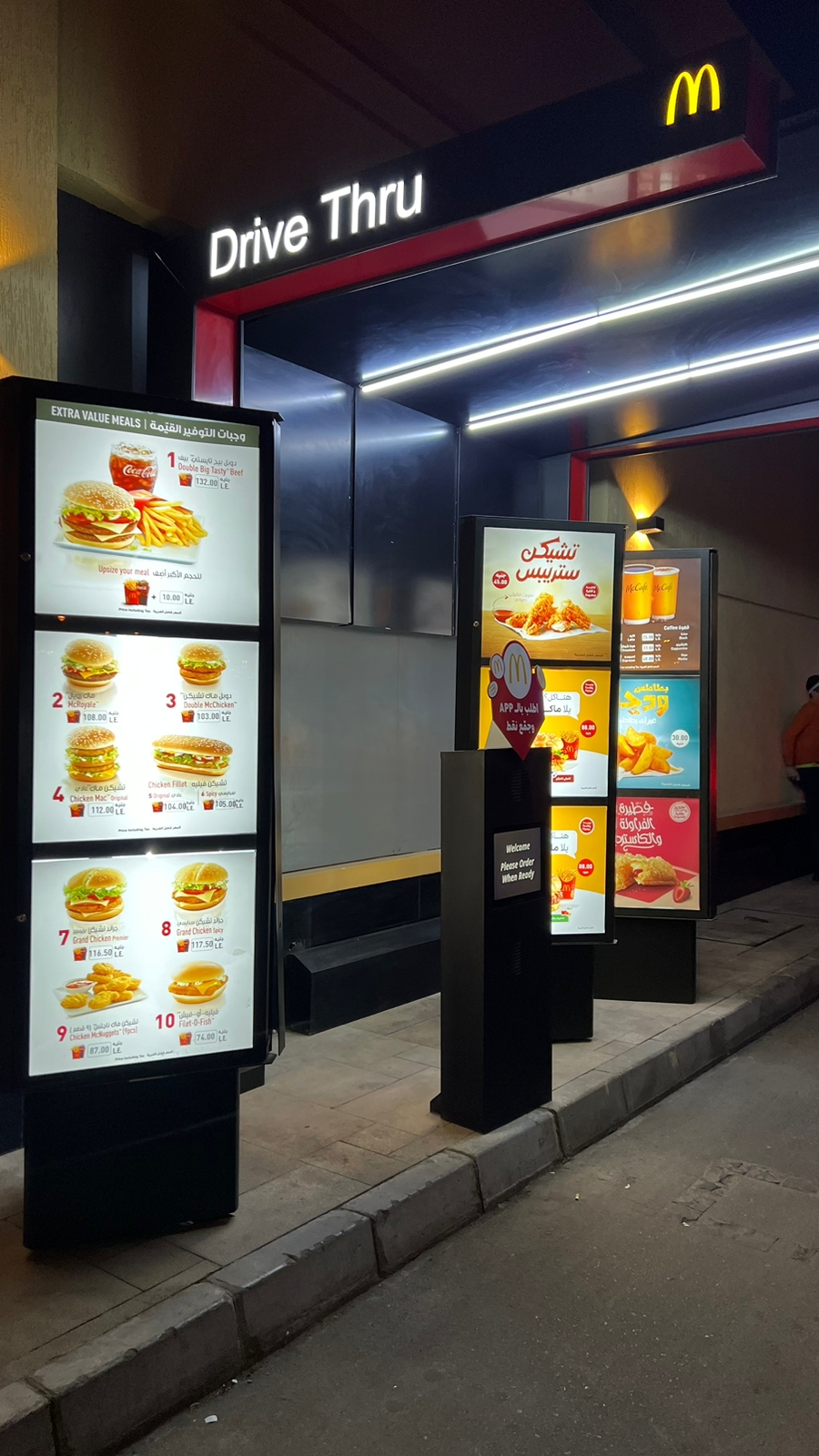 McDonald's 2